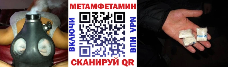 АМФЕТАМИН Розовый  Купить закладки  Лесной 