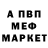 Кетамин VHQ Mr. Zap1