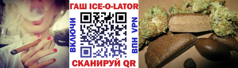ГАШИШ Cannabis  Купить закладки  Лесной 