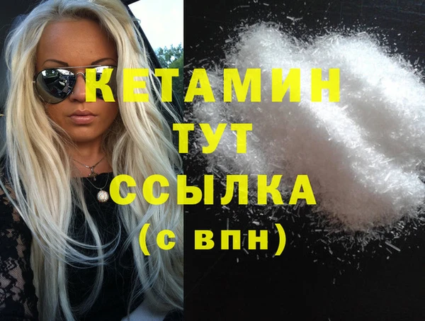 винт Армянск