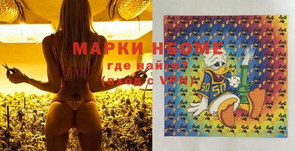 MDMA Premium VHQ Арсеньев