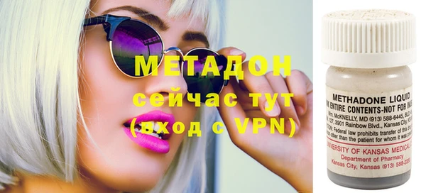 MDMA Premium VHQ Арсеньев
