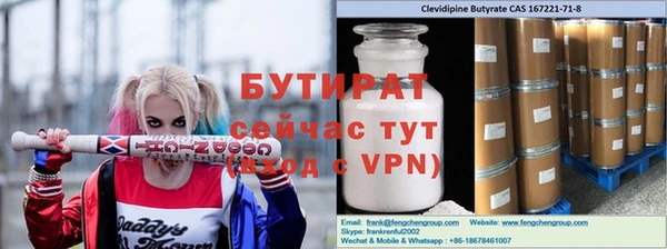 молекула духа Балабаново
