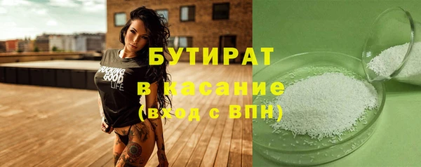 альфа пвп Баксан