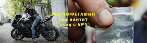 винт Армянск