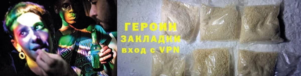 винт Армянск