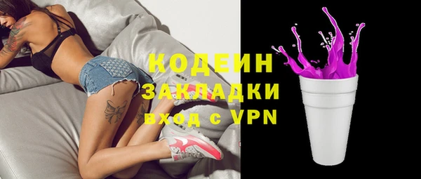 винт Армянск