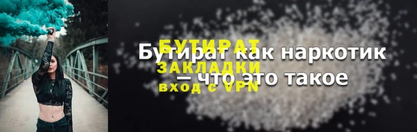 шишки Балахна