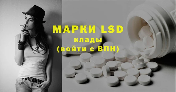 винт Армянск