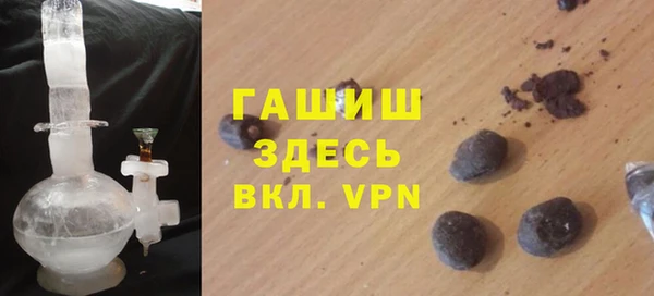 MDMA Premium VHQ Арсеньев