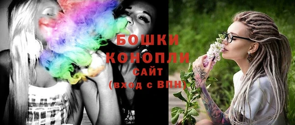 молекула духа Балабаново