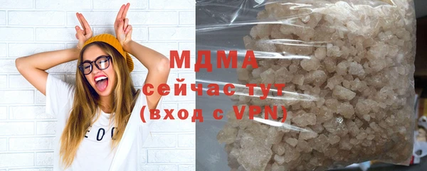 винт Армянск