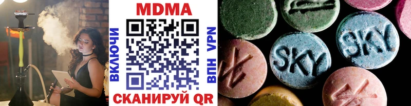 Купить где  Лесной  МДМА Molly 