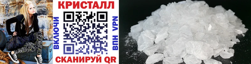 МЕТАМФЕТАМИН винт  Купить  Лесной 