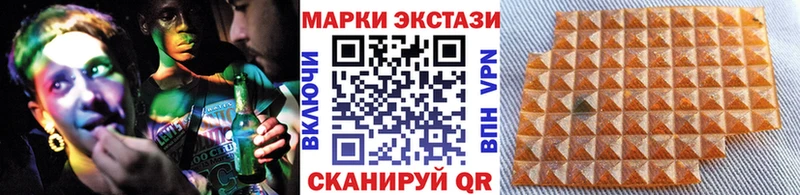 Наркотические марки 1,5мг Лесной