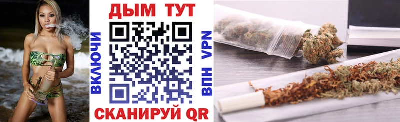 МАРИХУАНА семена  Купить  Лесной 